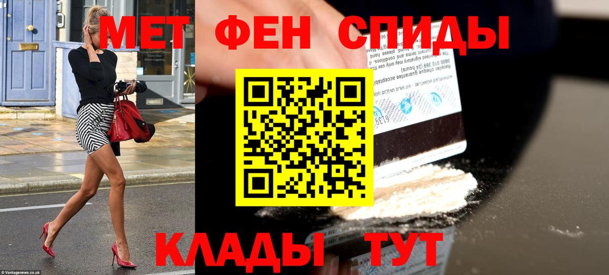 АМФ 98%  Амфетамин  Обь  Вход с VPN  Амфетамин 