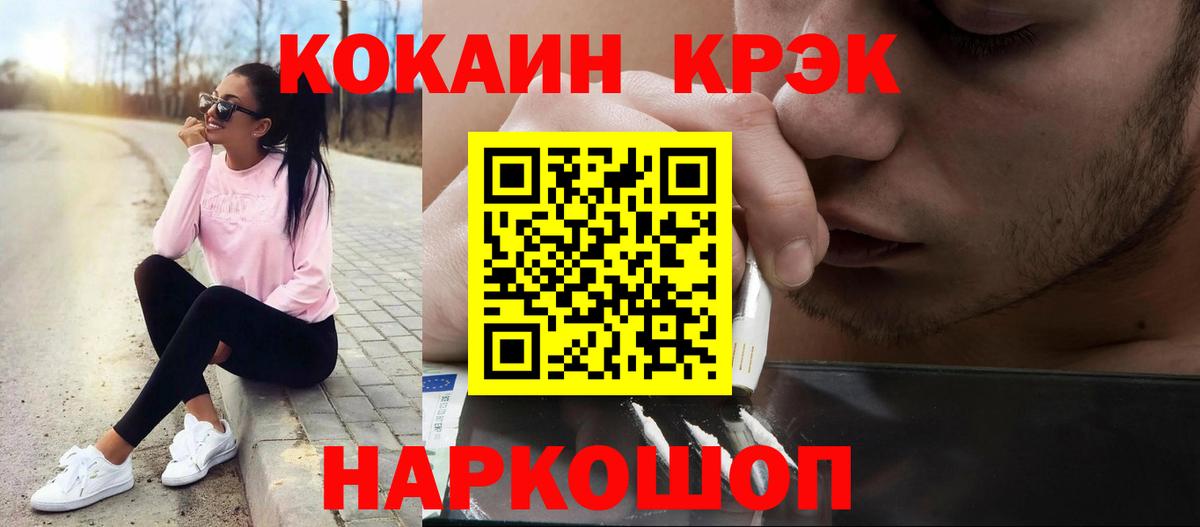 Cocaine Боливия Обь