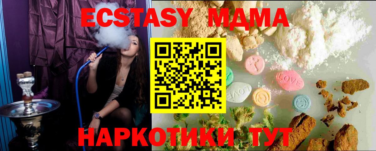 Ecstasy бентли  ЭКСТАЗИ ешки  Ecstasy  Обь  Вход с VPN 