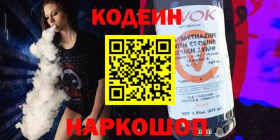 амф Будённовск
