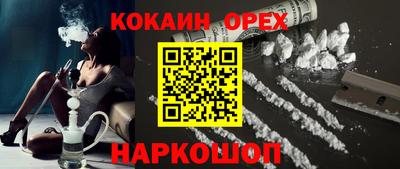 каннабис Бузулук