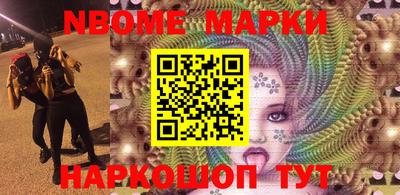амф Будённовск