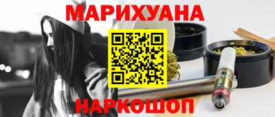 каннабис Бузулук