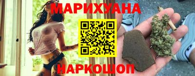 каннабис Бузулук