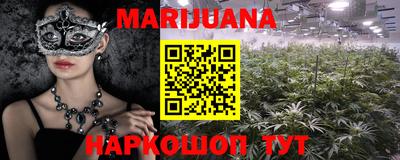 каннабис Бузулук