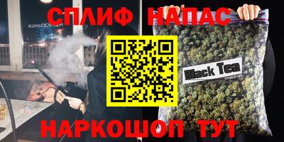 амф Будённовск