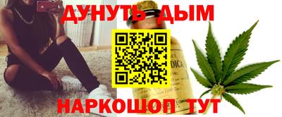 каннабис Бузулук
