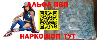 амф Будённовск