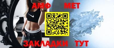 амф Будённовск