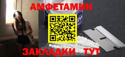 амф Будённовск