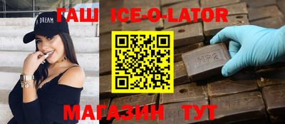 амф Будённовск