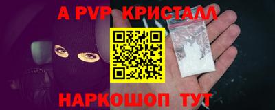 амф Будённовск