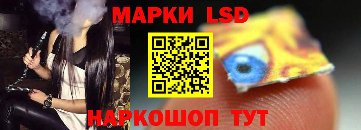 Обь  ЛСД экстази ecstasy  Вход с VPN  LSD-25 экстази ecstasy 