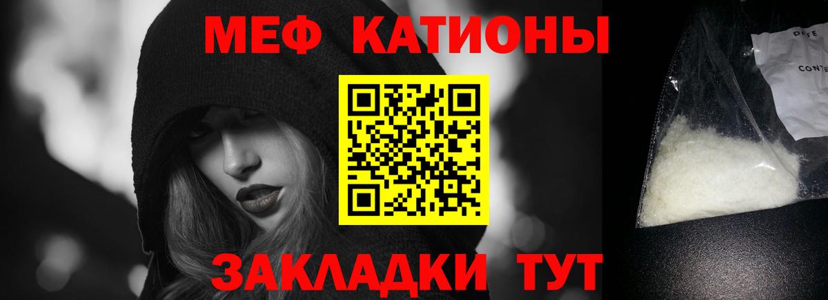 МЕФ Обь