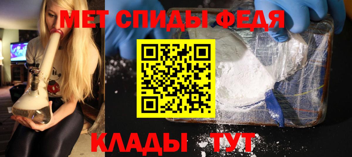 Первитин Декстрометамфетамин 99.9% Обь