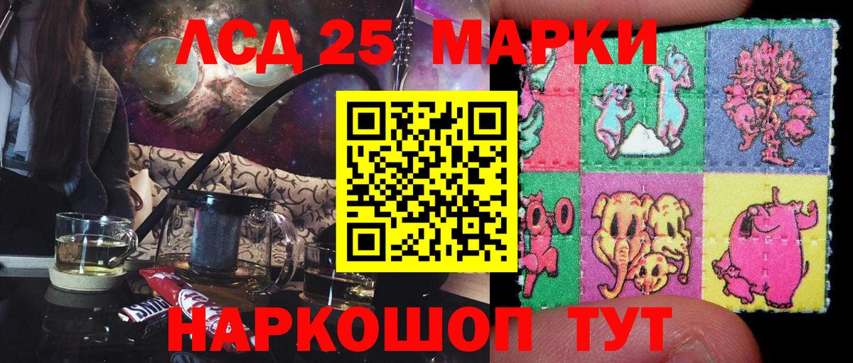Наркотические марки 1,5мг  Наркотические марки 1,5мг  Обь  Вход с VPN 
