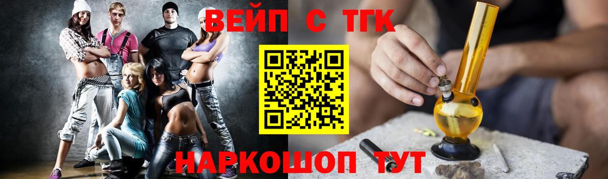 ТГК концентрат Обь