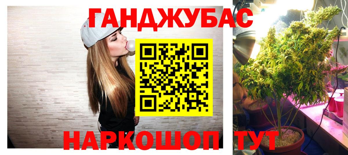 Бошки Шишки индика Обь